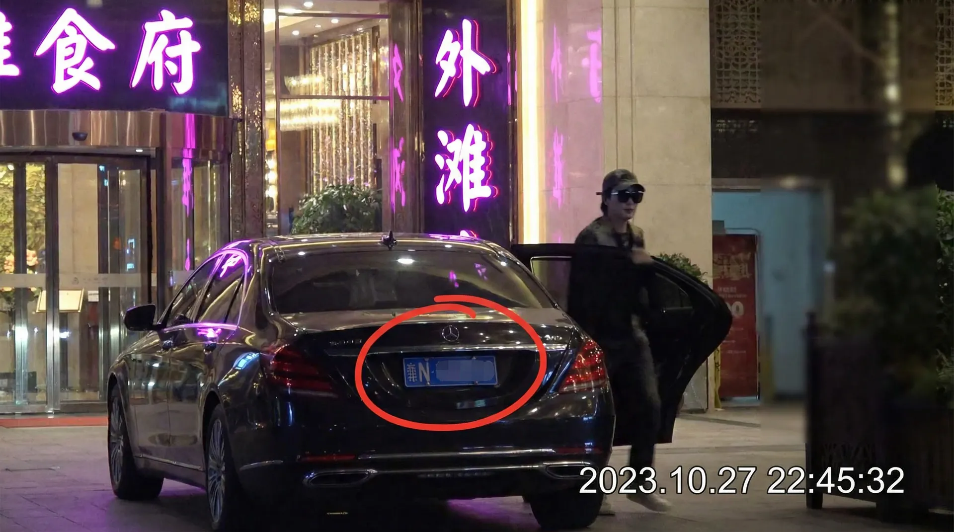 博业体育平台网址 - 某明星深夜现身高档餐厅被拍